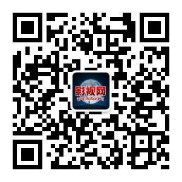 微达影视网微信公众号
