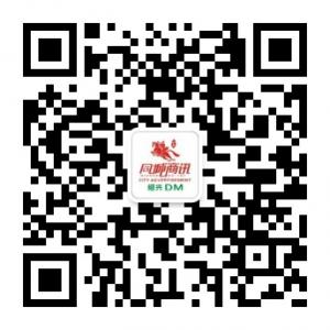 同城生活，便民服务微信公众号