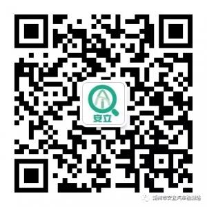 潮州市安立汽车检测站微信公众号