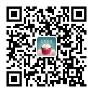有茶有味私房烘焙微信公众号