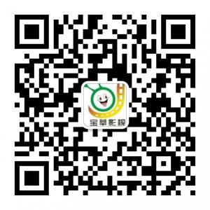 广西宝莘影视传媒有限公司微信公众号