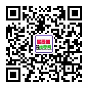 星辰阁小说推荐网微信公众号