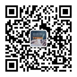 妥妥智能管家服务中心微信公众号