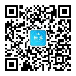 新宾通便民信息平台微信公众号