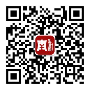 南阳生活圈同城APP微信公众号
