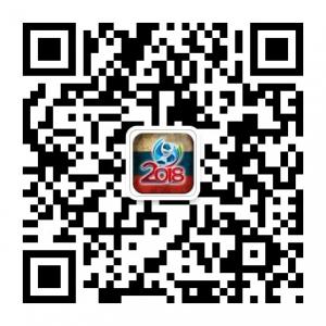 世界杯足球足彩分析微信公众号
