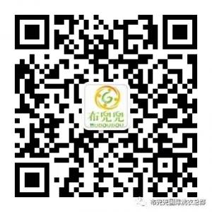 布兜兜国际洗衣总部微信公众号