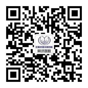 格尔木市同济医院微信公众号