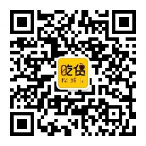 天水吃货探城记微信公众号