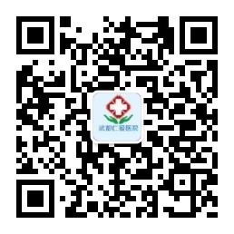 武都仁爱健康传媒微信公众号