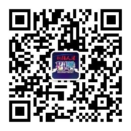 新疆人才招聘服务微信公众号
