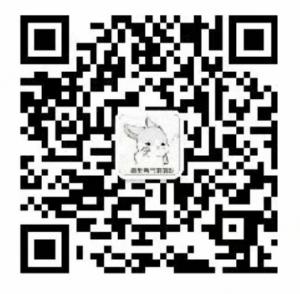 每日爆笑菌微信公众号