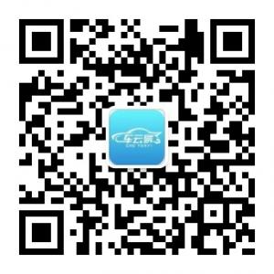 车云易运营服务商微信公众号