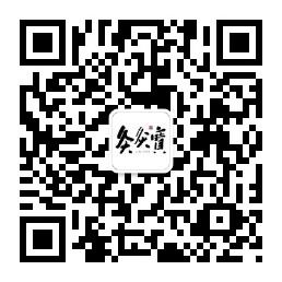 灸灸宝集团微信公众号