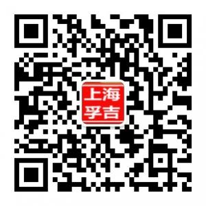 上海市孚吉医学科技有限公司微信公众号
