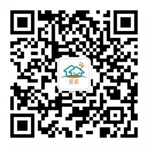 爱嘉家庭服务微信公众号