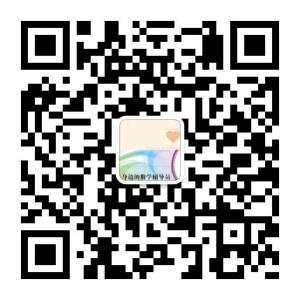 学生身边的数学辅导员微信公众号
