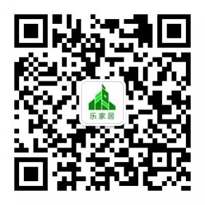 乐家居房源直卖网微信公众号