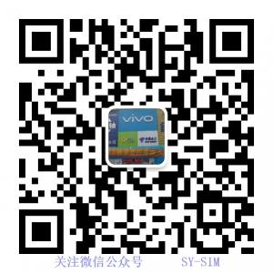 通讯靓号流量卡申办微信公众号