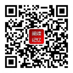 触动心灵的阅读记忆微信公众号