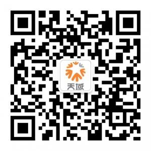深圳市天域人力资源有限公司微信公众号