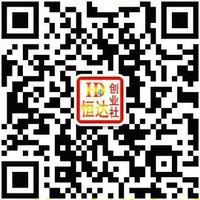 恒达创业社微信公众号