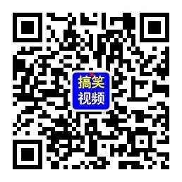 搞笑视频侠微信公众号