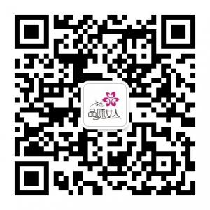 河南品味女人健康管理有限公司微信公众号