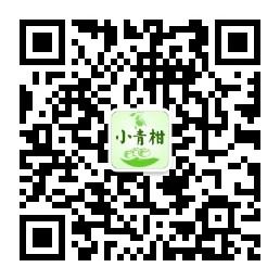 小青柑天地微信公众号