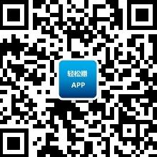 轻松赚手机app应用试玩微信公众号