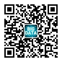 E次方大数据微信公众号