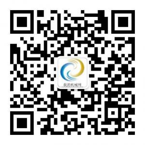 机械设计资源分享网微信公众号