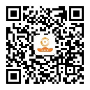 信易钱刷宝招商服务微信公众号