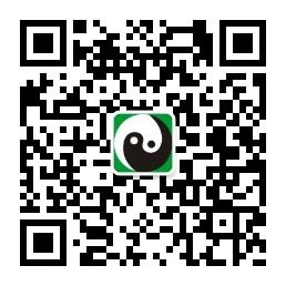 易经应用APP微信公众号