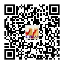 杨晓琼姬银龙莲花落微信公众号