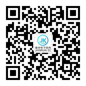 衡阳健坤电子商务有限公司微信公众号