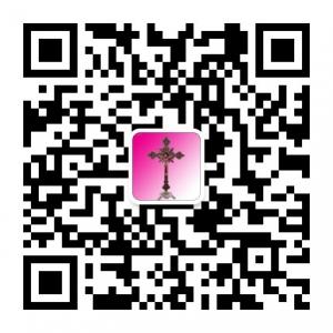 世界华人基督徒见证分享网微信公众号