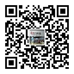 品牌折扣女装分份微信公众号