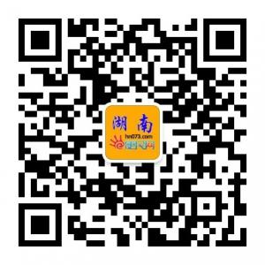 湖南便民网微信公众号