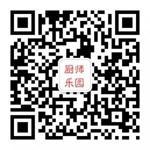 湖北厨师圈微信公众号