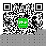 农业种子库微信公众号