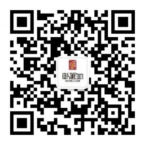 御万金订阅号微信公众号