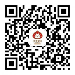 临汾泡芙蜜语微信公众号