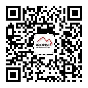 珠海微楼市微信公众号