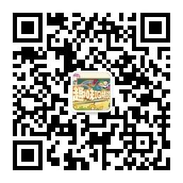 无非趣味智力小故事微信公众号