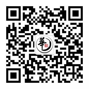 国学应用讲习所微信公众号