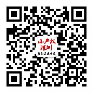 深圳绿本房微信公众号
