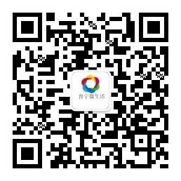 普宁微生活微信公众号