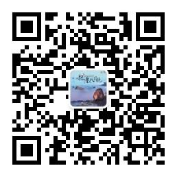 龙虎山旅游微信公众号
