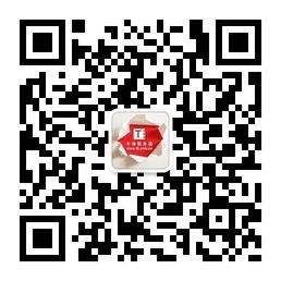 中演票务通太原站微信公众号